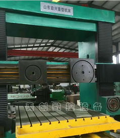 山東益興2.5x4米龍門銑 文安縣美創(chuàng)數(shù)控設(shè)備網(wǎng)絡(luò)銷售部 沖床,車床,加工中心