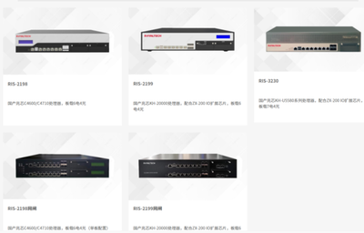 樂研科技在網(wǎng)絡(luò)安全硬件設(shè)備行業(yè)持續(xù)發(fā)力 助力國(guó)產(chǎn)化升級(jí)