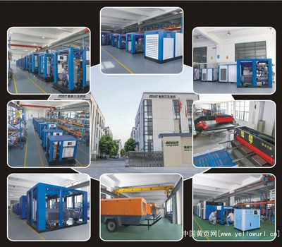 武漢化工儀器用螺桿空壓機(jī)噪音小|壓縮設(shè)備|機(jī)械及行業(yè)設(shè)備|產(chǎn)品|中國(guó)黃頁(yè)網(wǎng)