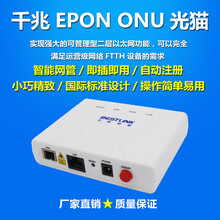 湖南永州安通網絡科技 專業網絡設備銷售與服務