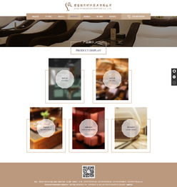 西安依凡時代家具企業信息化解決方案 硅峰網絡的綜合服務展示