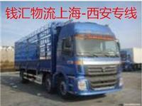 上海錢匯國際貨物運輸代理 專業高效的國內貨物運輸代理解決方案